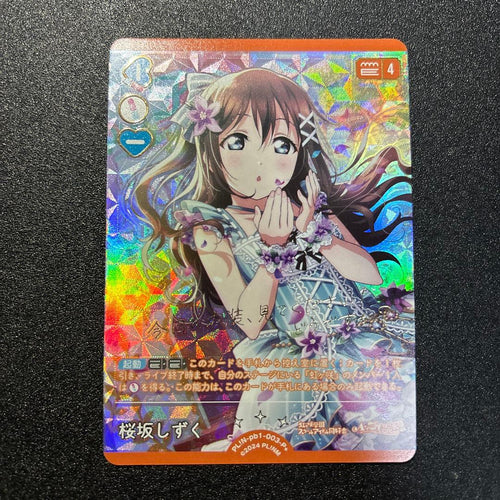 Lovelive! School Idol Collection P+