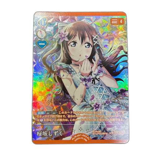 Lovelive! School Idol Collection P+