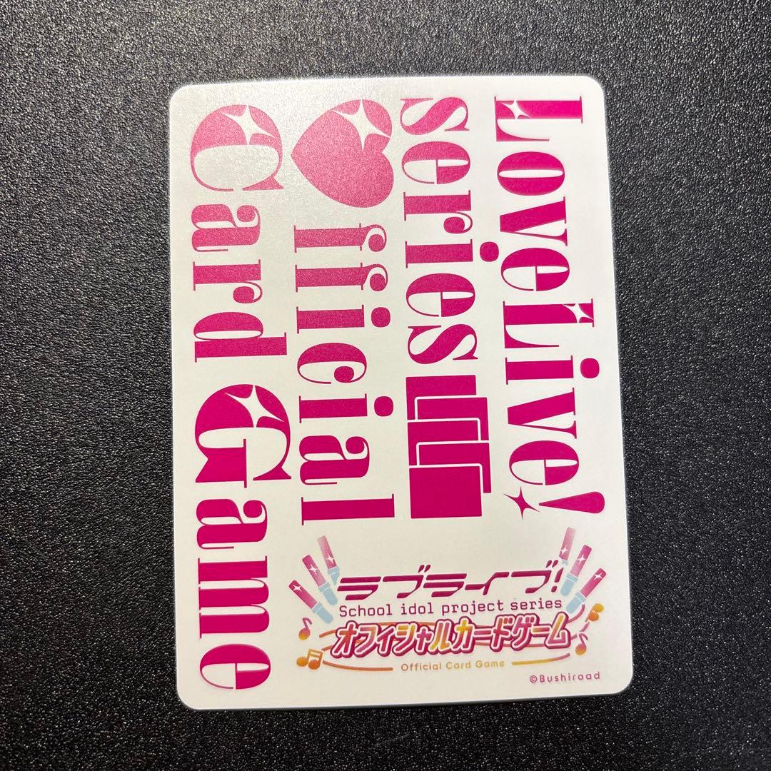 Lovelive! School Idol Collection P+