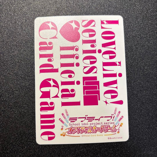 Lovelive! School Idol Collection P+