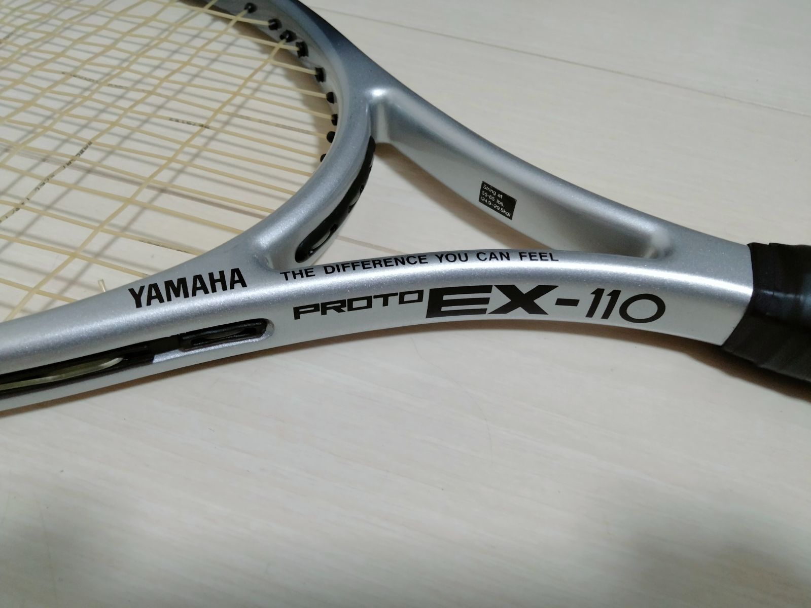 Yamaha Racket (For Hard Type) Proto Ex-110 G2