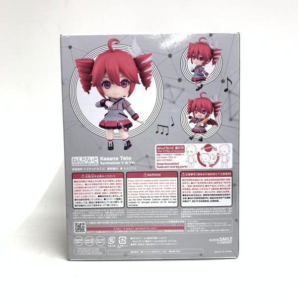 Others Synthesizer V Ai Ver.[18]