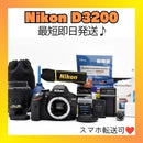 Nikon Digital Slrs D3200
