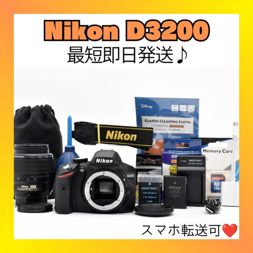 Nikon Digital Slrs D3200