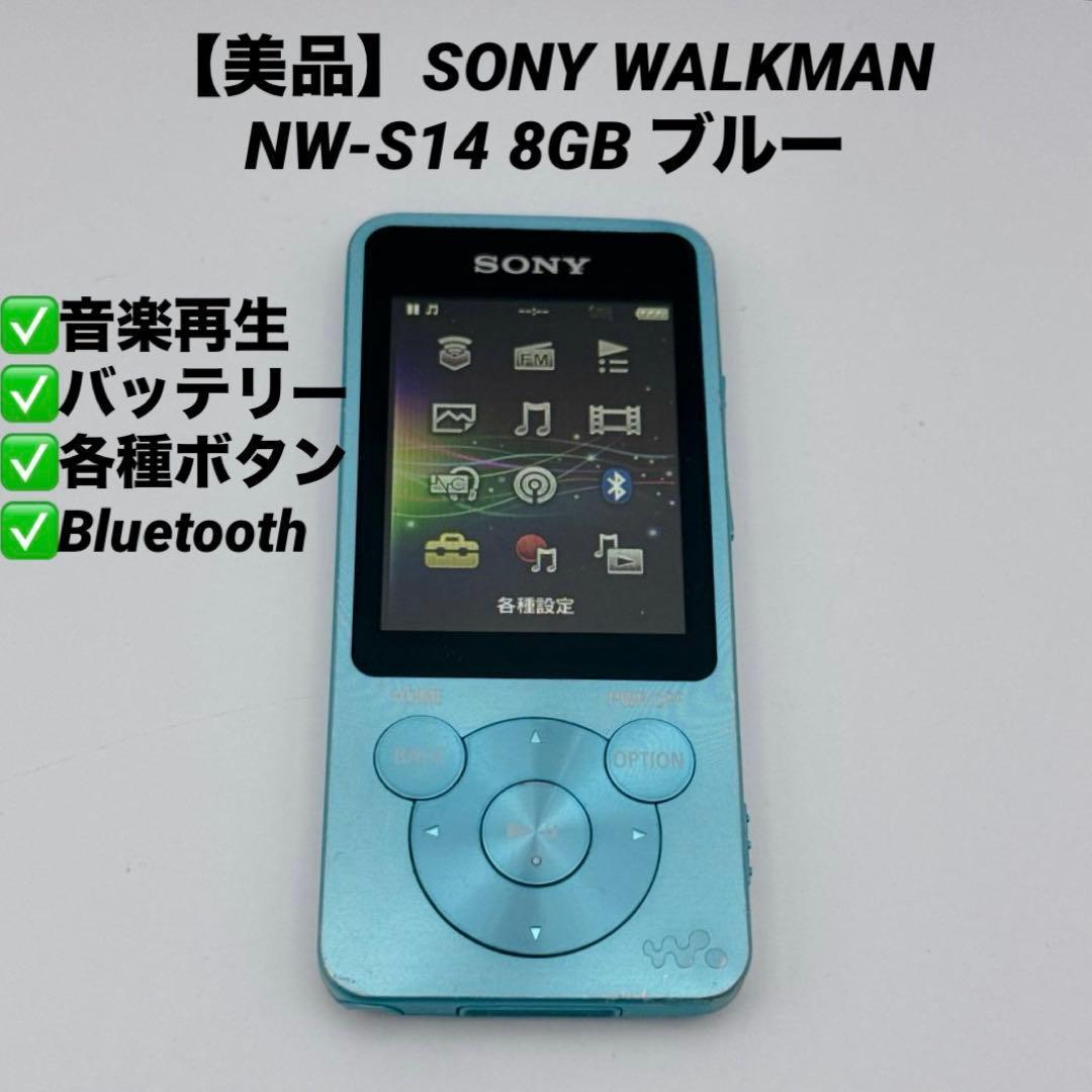 Sony Digital Audio Player Walkman Nw-S14 8Gb