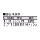 Architectural Material 7 4580504011048 D 3Bgs 80