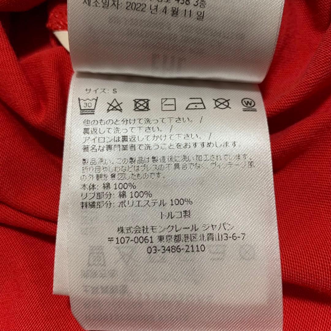 Moncler T-Shirts T S 4S104