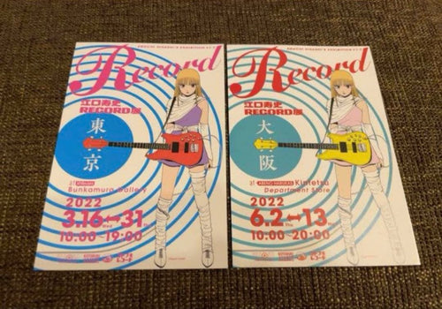 Medium/Long-Sleeve T-Shirts Record Yamaha Sg T 2