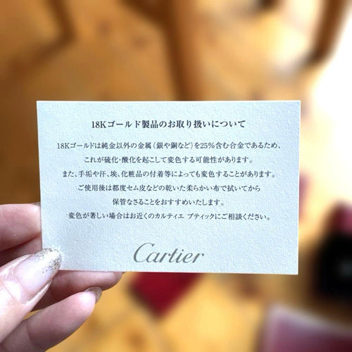 Cartier Rings C K18