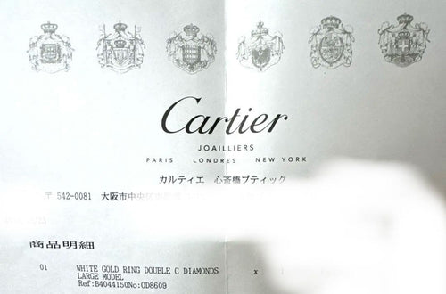 Cartier Rings C K18