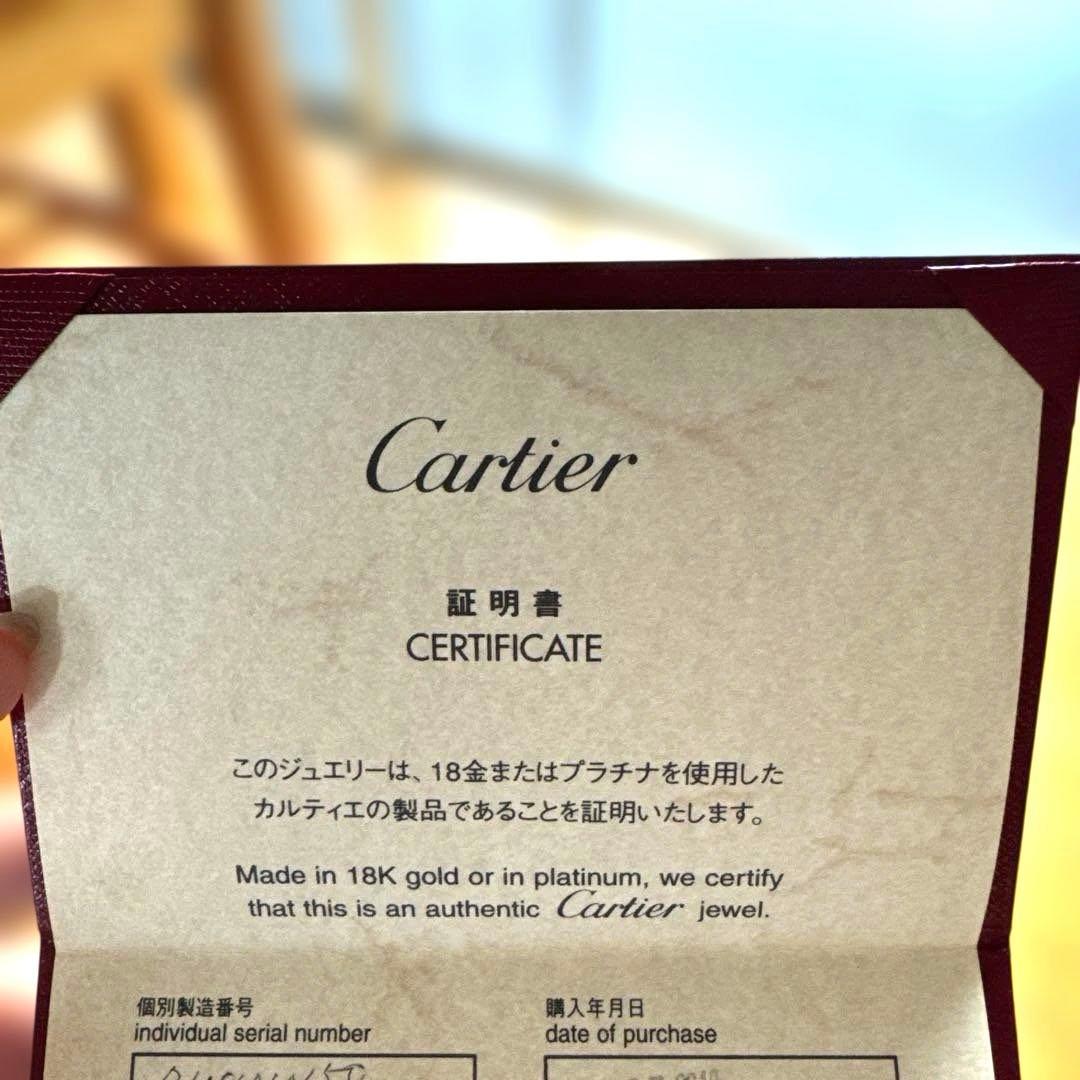 Cartier Rings C K18