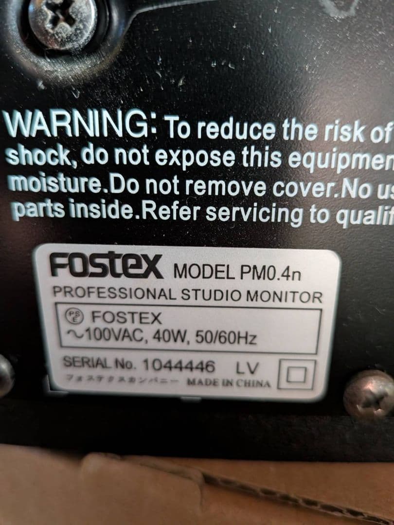 Fostex Speakers Pm0.4N 2