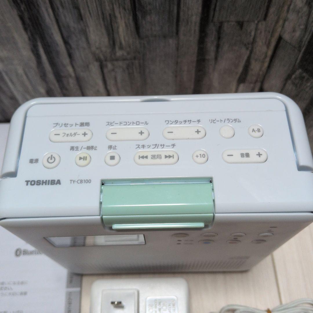 Toshiba Radio And Boombox Sd/Cd Ty-Cb100(W)