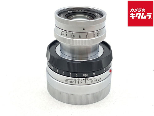 Lens (Single Focus) Apo-Lanthar F3.5 Vm M