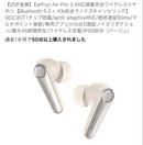 Earfun Wireless Earphones Air Pro 4I