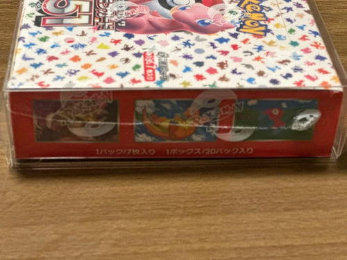 Pok Mon Trading Card Game Box 151