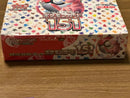 Pok Mon Trading Card Game Box 151