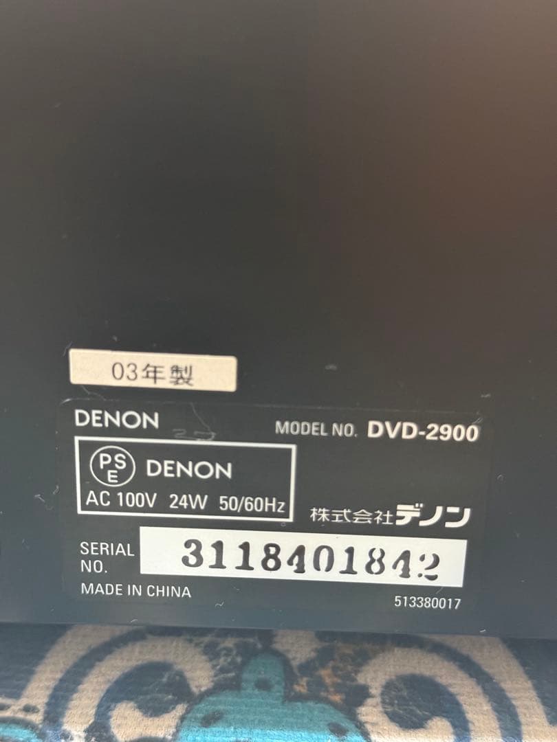 Denon Cd Sacd Player Dvd 2900