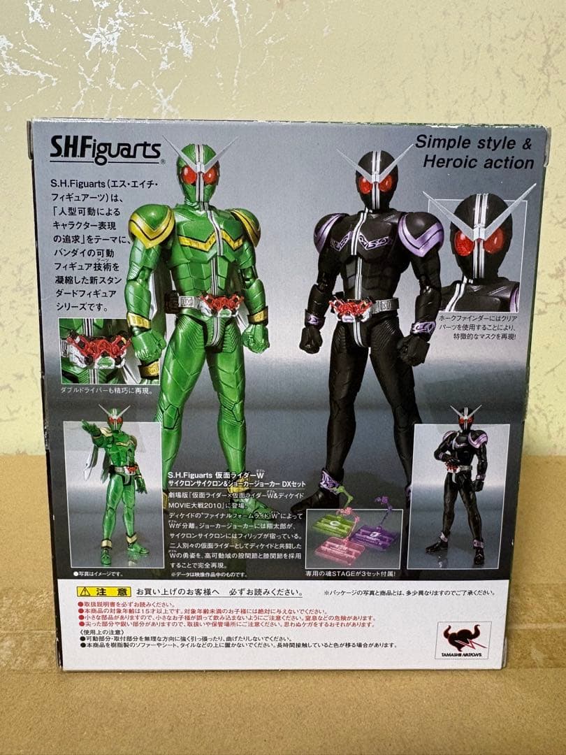 S.H.Figuarts Kamen Rider W