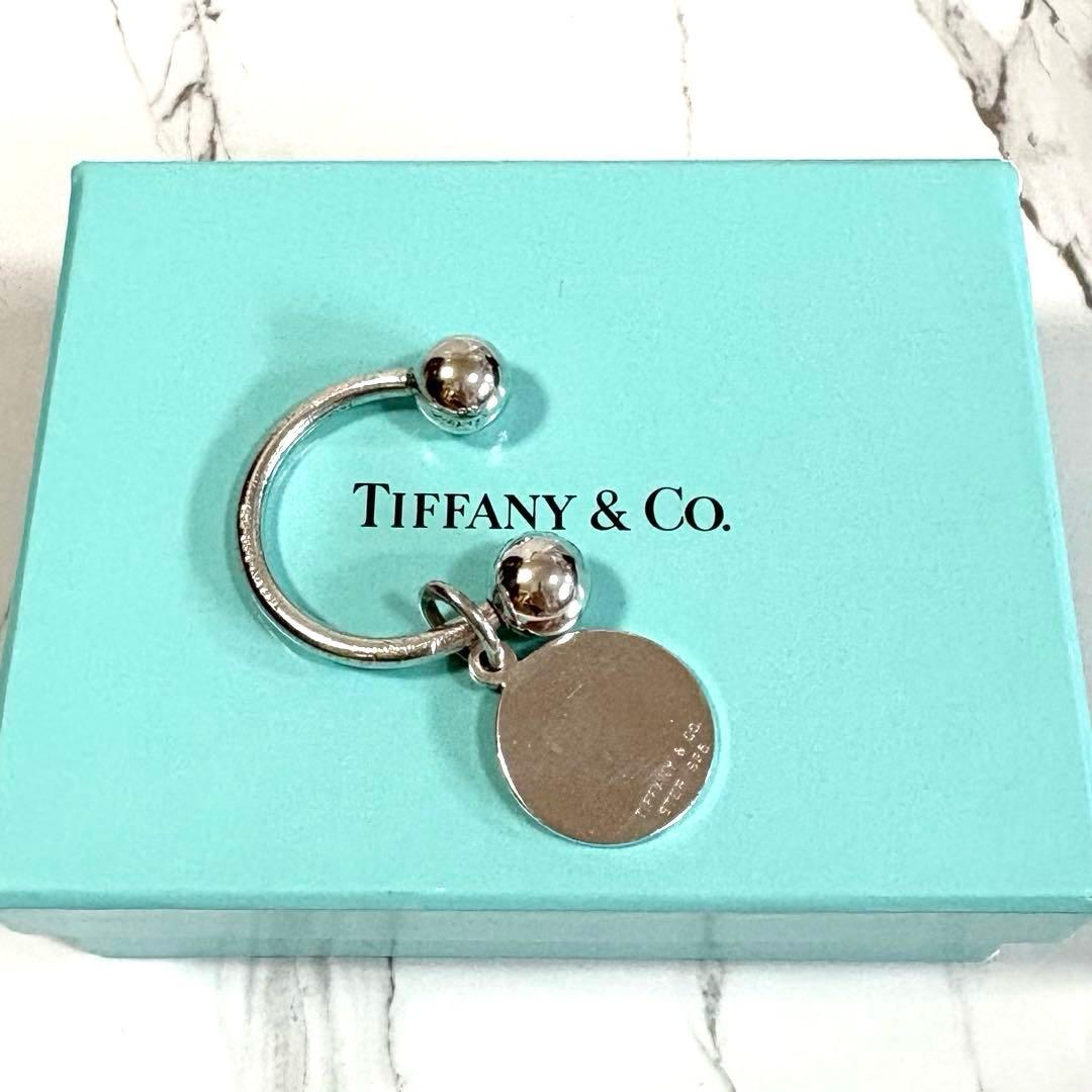 Keychain Key Ring Tiffany Co.