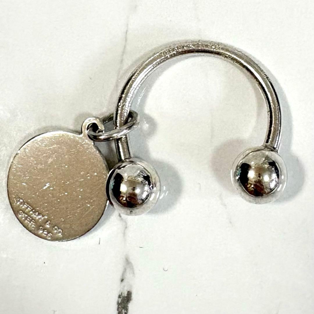 Keychain Key Ring Tiffany Co.