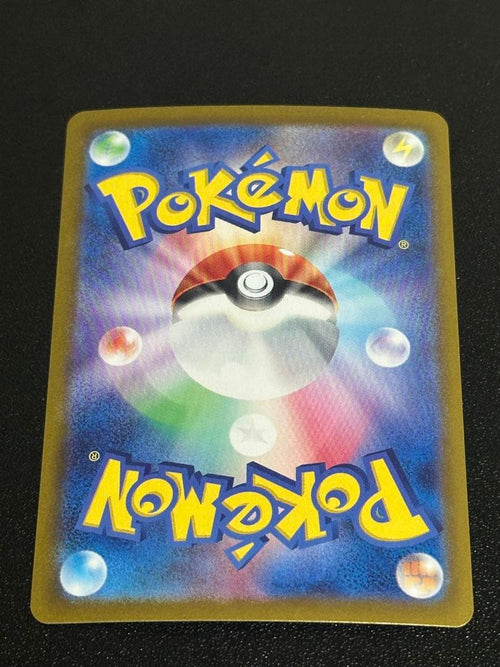 Pok Mon Tcg Trading Card Game Ex Sar