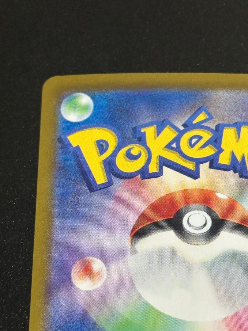 Pok Mon Tcg Trading Card Game Ex Sar