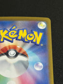 Pok Mon Tcg Trading Card Game Ex Sar