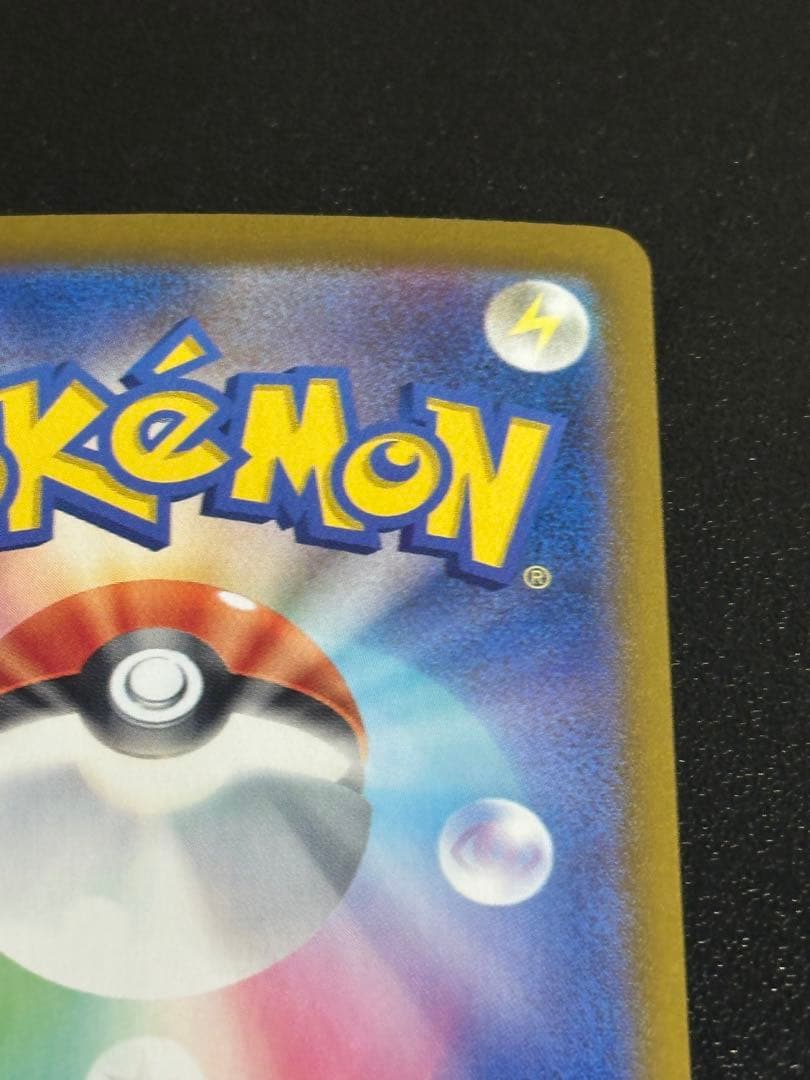 Pok Mon Tcg Trading Card Game Ex Sar