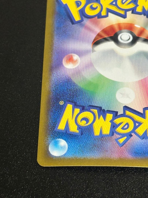 Pok Mon Tcg Trading Card Game Ex Sar