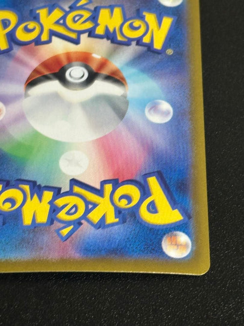 Pok Mon Tcg Trading Card Game Ex Sar