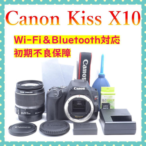 Canon Digital Slrs Kiss X10