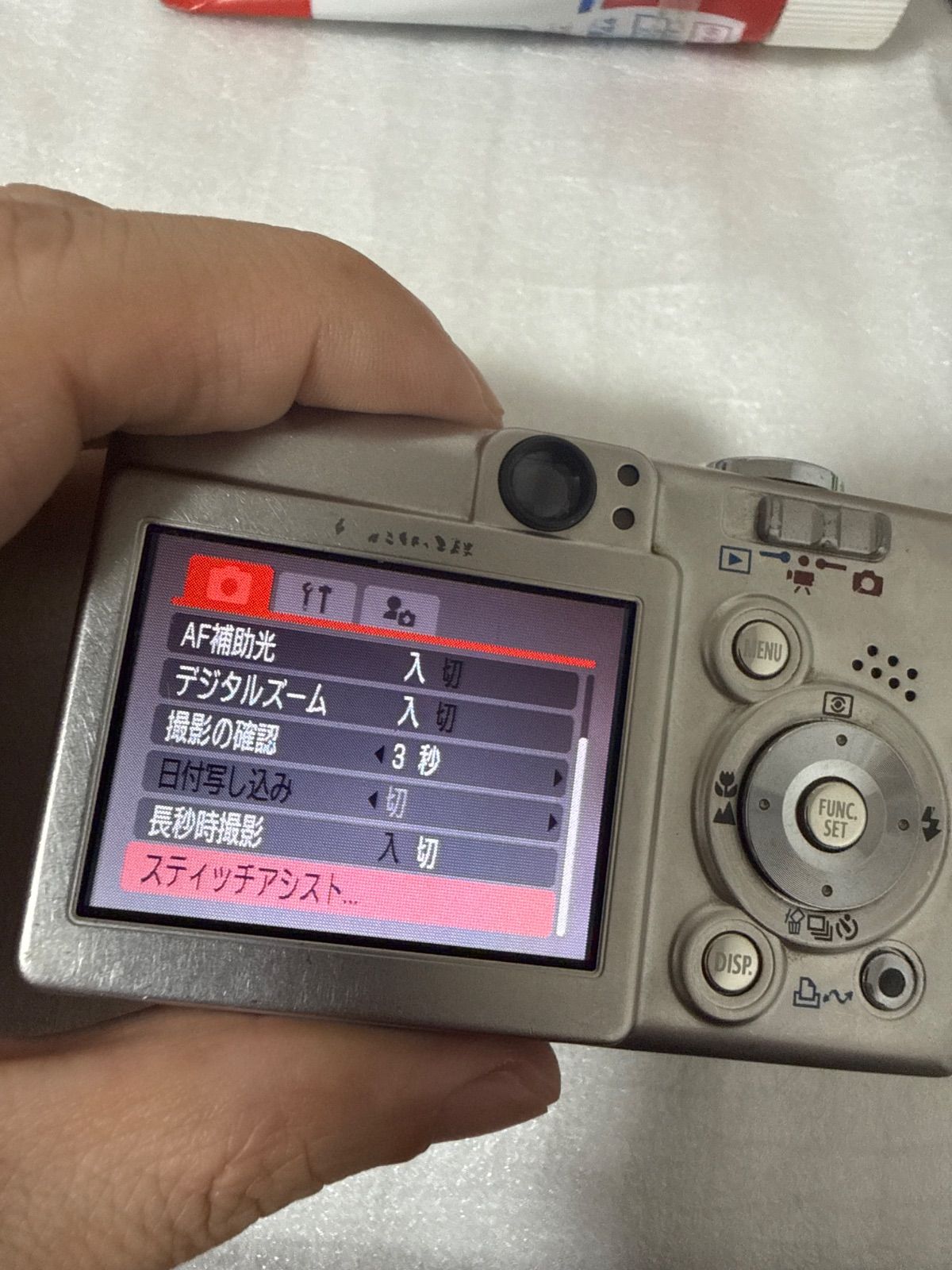 Canon Compact Digital Camera Ixy 50