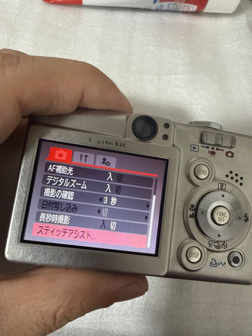 Canon Compact Digital Camera Ixy 50