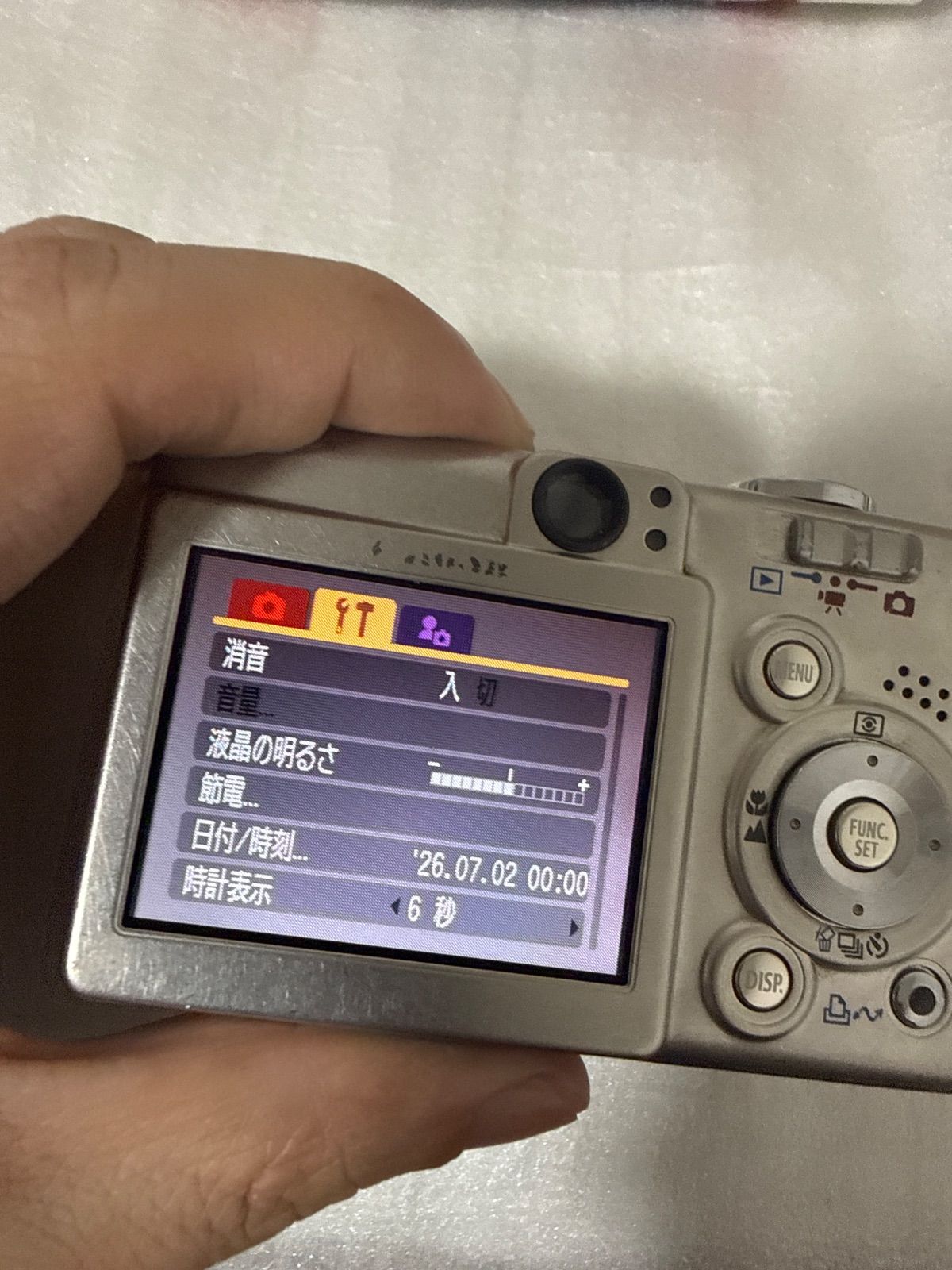 Canon Compact Digital Camera Ixy 50