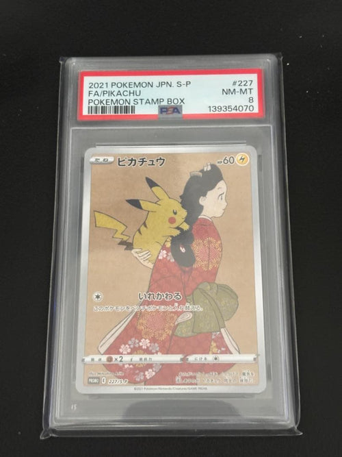 Pok Mon Tcg Trading Card Game Psa 8