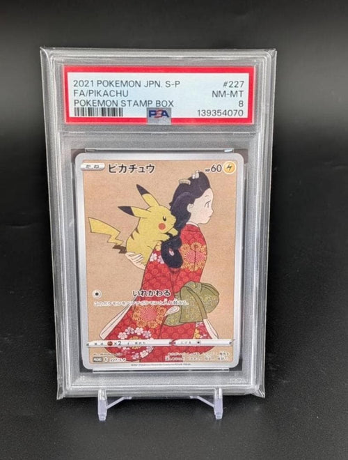 Pok Mon Tcg Trading Card Game Psa 8