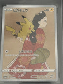 Pok Mon Tcg Trading Card Game Psa 8
