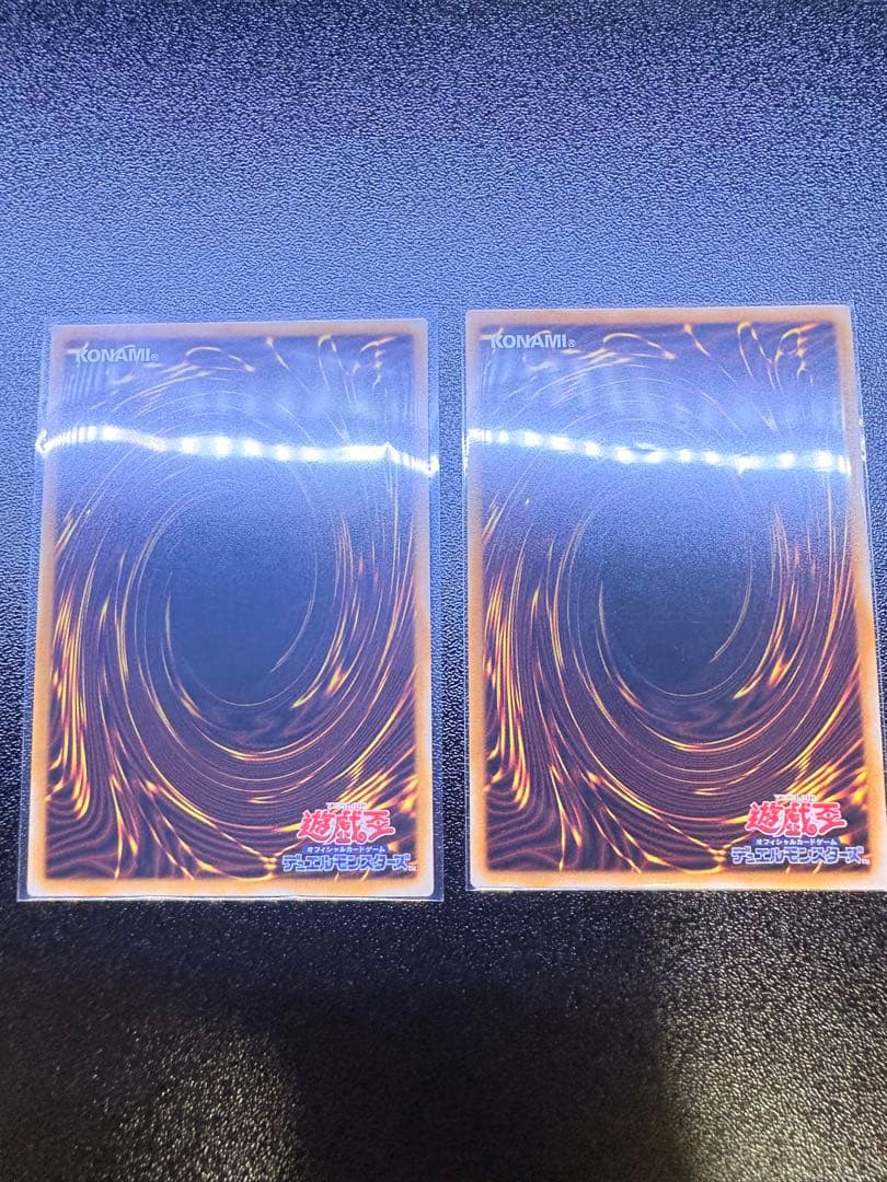 Yu-Gi-Oh! Ocg Duel Monsters (Japanese) 2