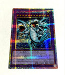 Yu-Gi-Oh! Ocg Duel Monsters (Japanese)