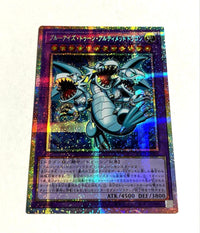 Yu-Gi-Oh! Ocg Duel Monsters (Japanese)