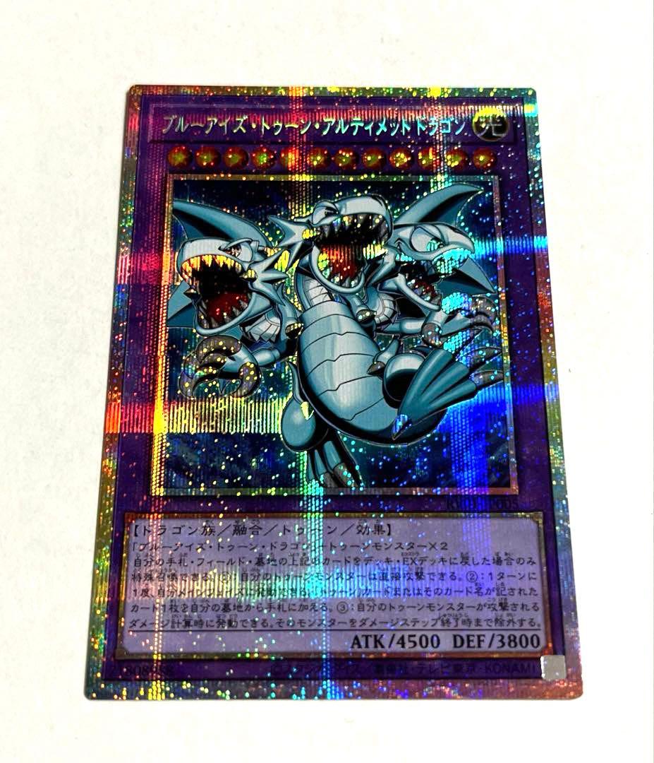 Yu-Gi-Oh! Ocg Duel Monsters (Japanese)