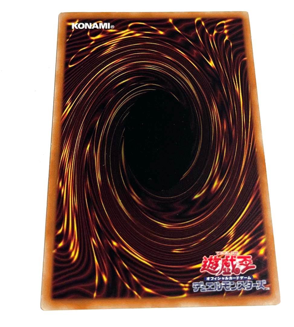 Yu-Gi-Oh! Ocg Duel Monsters (Japanese)
