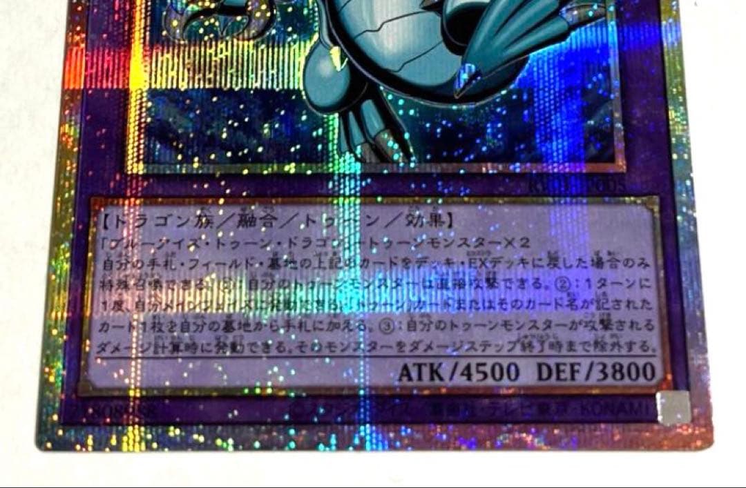 Yu-Gi-Oh! Ocg Duel Monsters (Japanese)
