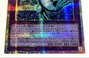 Yu-Gi-Oh! Ocg Duel Monsters (Japanese)