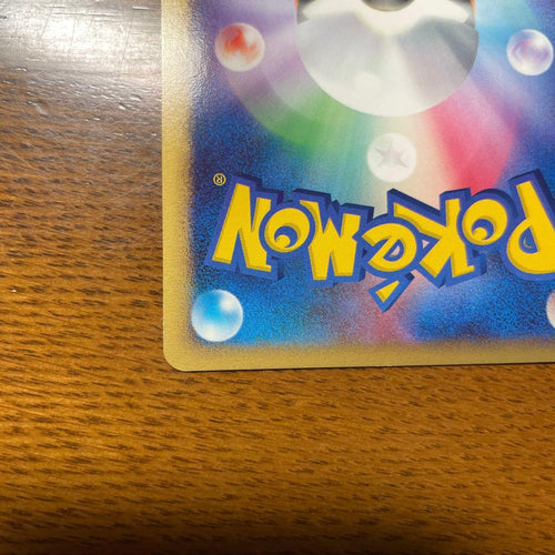 Pok Mon Trading Card Game Dpbp#506