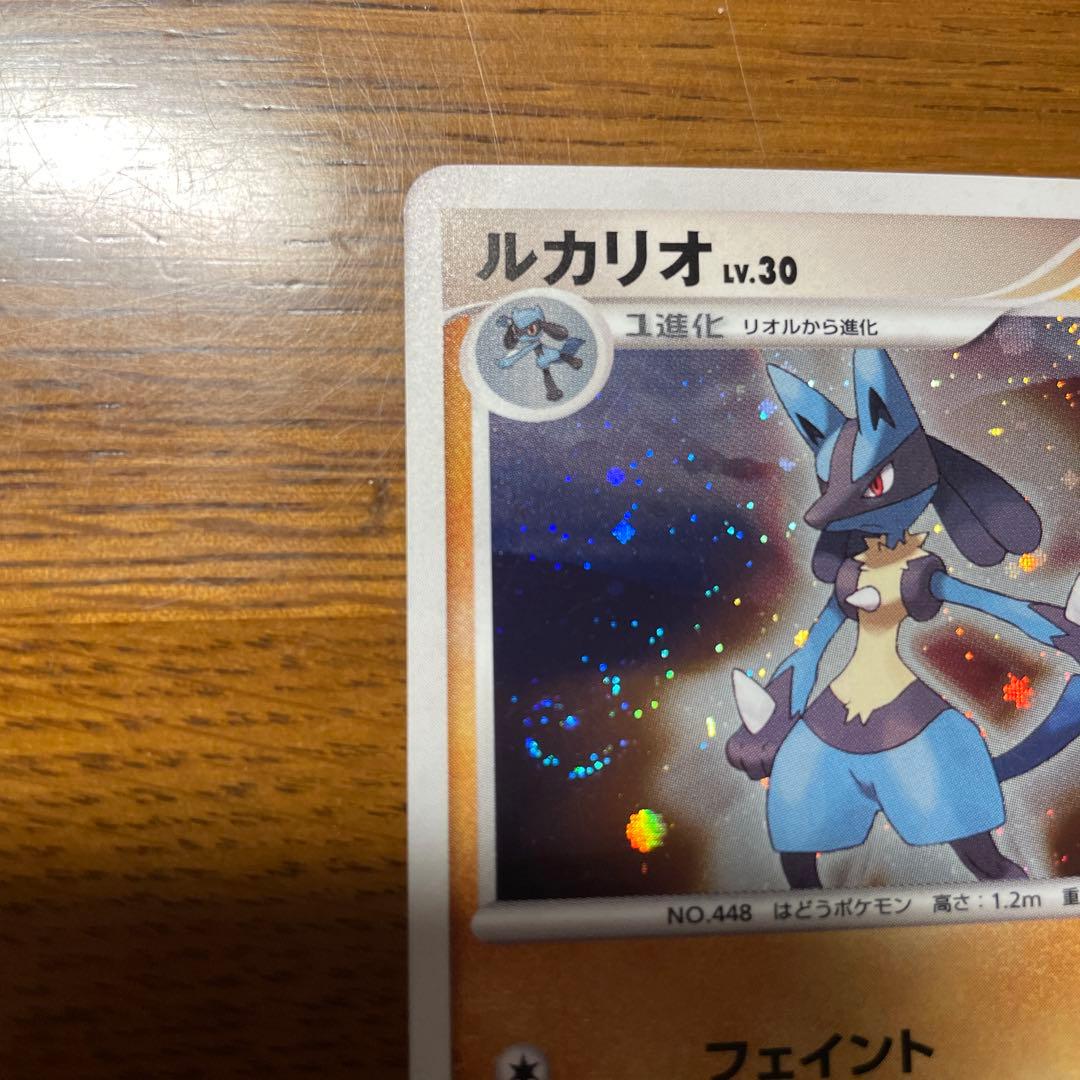 Pok Mon Trading Card Game Dpbp#506