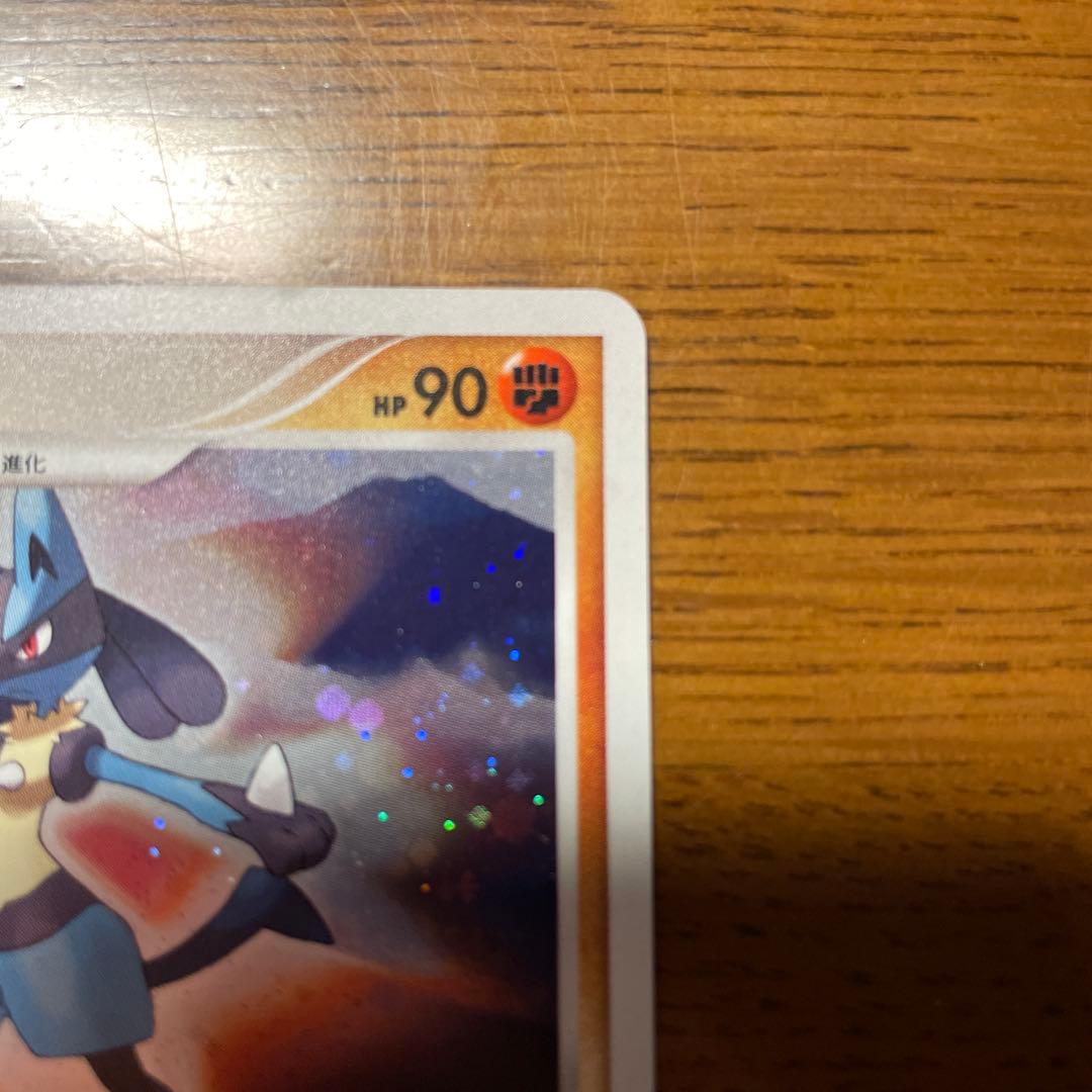 Pok Mon Trading Card Game Dpbp#506