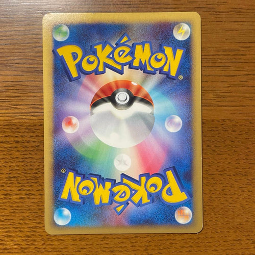 Pok Mon Trading Card Game Dpbp#506