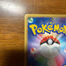 Pok Mon Trading Card Game Dpbp#506